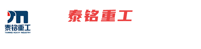 溫室大棚廠(chǎng)家